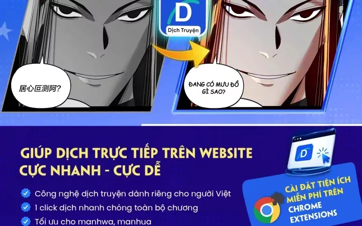 Ta Tại Lò Hỏa Táng Thôn Phệ Thành Thần Chapter 12 - Trang 4