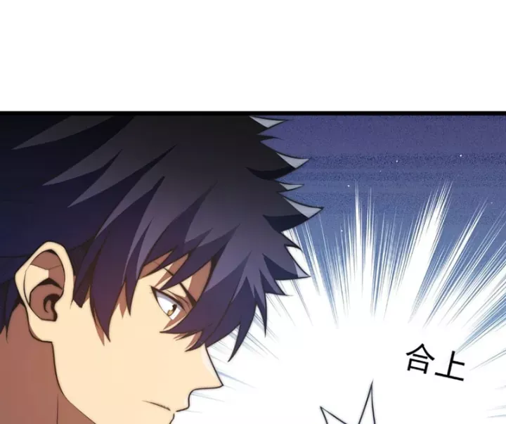 Ta Tại Lò Hỏa Táng Thôn Phệ Thành Thần Chapter 13 - Trang 24
