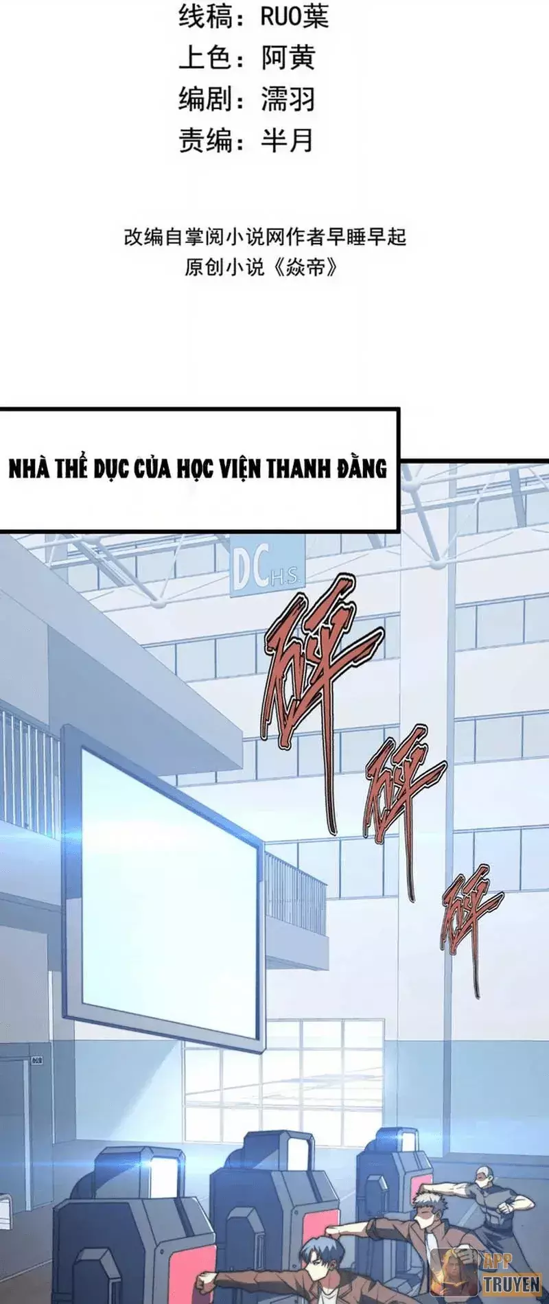 Ta Tại Lò Hỏa Táng Thôn Phệ Thành Thần Chapter 17 - Trang 4
