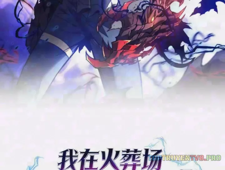 Ta Tại Lò Hỏa Táng Thôn Phệ Thành Thần Chapter 18 - Trang 4