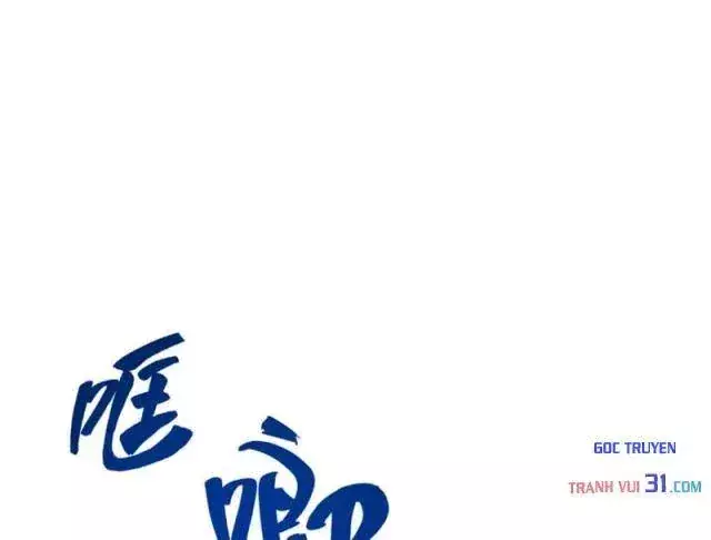Ta Tại Lò Hỏa Táng Thôn Phệ Thành Thần Chapter 26 - Trang 17