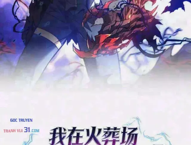 Ta Tại Lò Hỏa Táng Thôn Phệ Thành Thần Chapter 26 - Trang 4
