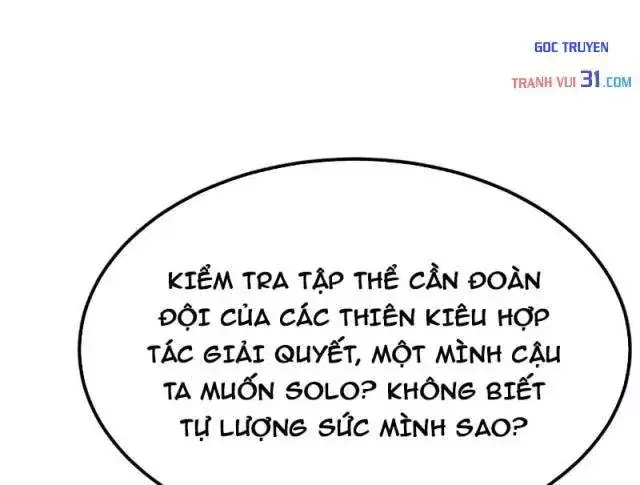 Ta Tại Lò Hỏa Táng Thôn Phệ Thành Thần Chapter 26 - Trang 43