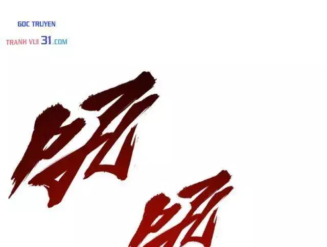Ta Tại Lò Hỏa Táng Thôn Phệ Thành Thần Chapter 26 - Trang 7