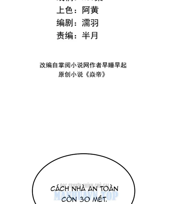 Ta Tại Lò Hỏa Táng Thôn Phệ Thành Thần Chapter 7 - Trang 4