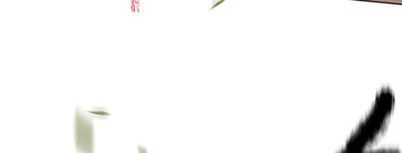 Ta tại tu tiên thế giới 9 giờ tới 5 giờ về Chapter 1 - Trang 13