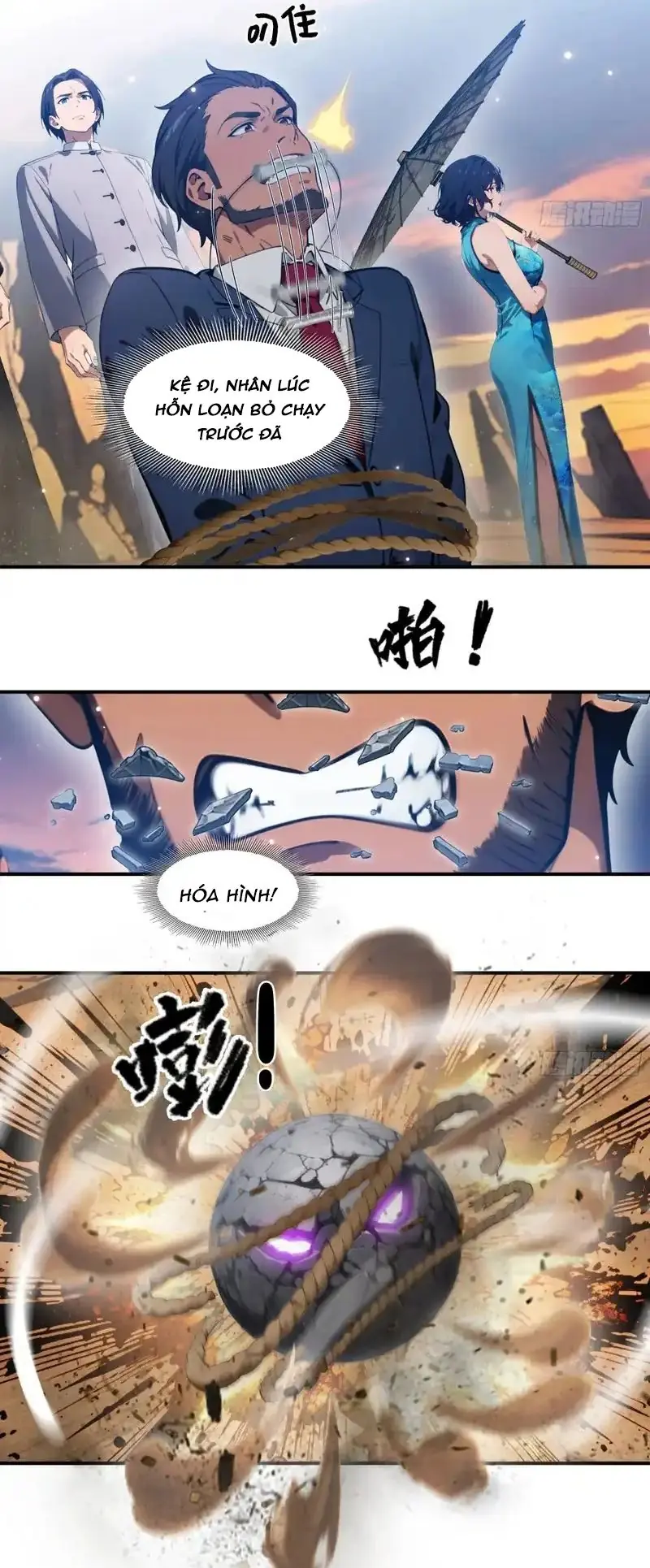 Tà Thần Giáng Thế: Ta có một tòa đại hung ngục Chapter 102 - Trang 11