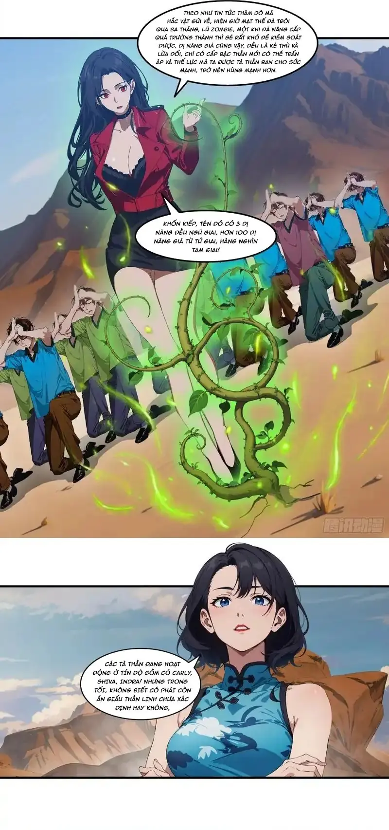 Tà Thần Giáng Thế: Ta có một tòa đại hung ngục Chapter 103 - Trang 13