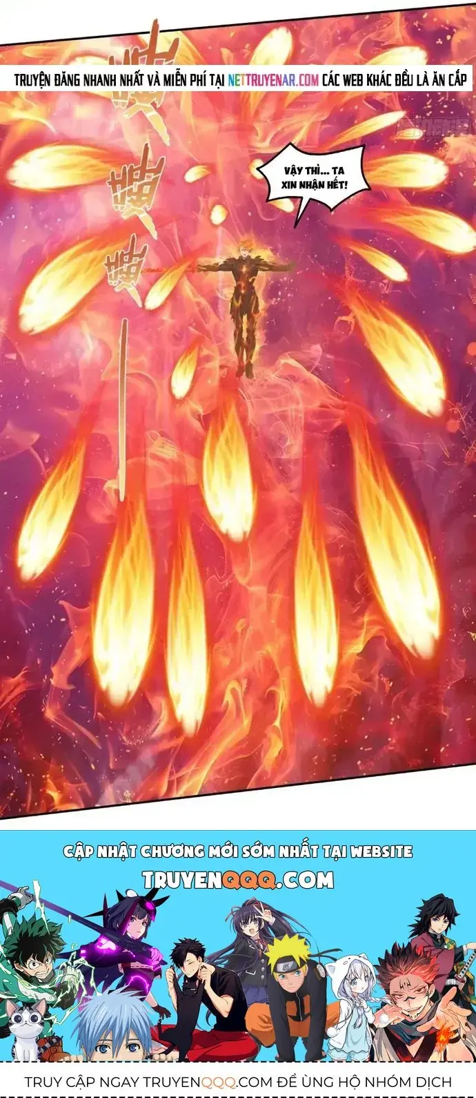 Tà Thần Giáng Thế: Ta có một tòa đại hung ngục Chapter 118 - Trang 32
