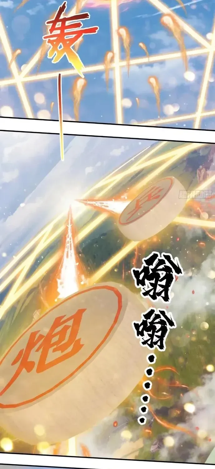 Tà Thần Giáng Thế: Ta có một tòa đại hung ngục Chapter 118 - Trang 9