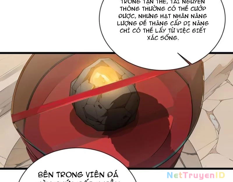 Tà Thần Giáng Thế: Ta có một tòa đại hung ngục Chapter 12 - Trang 32