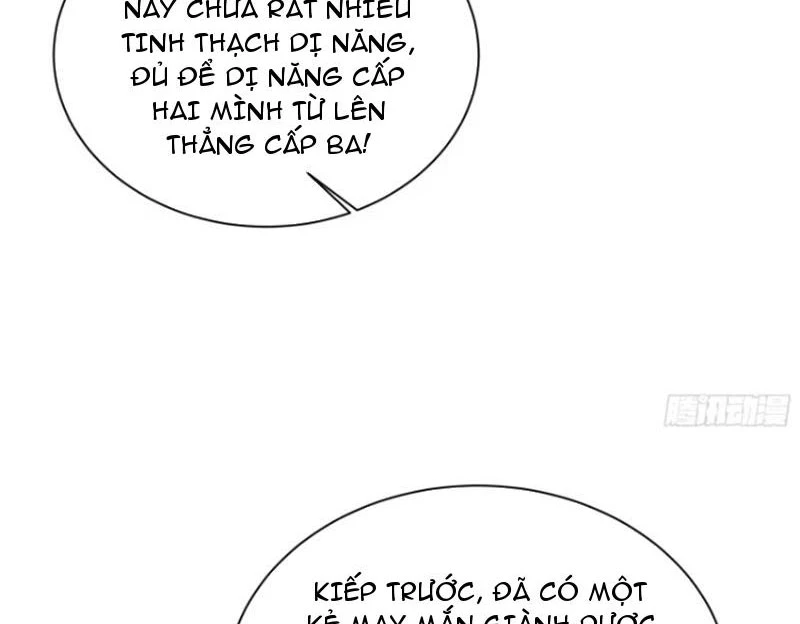 Tà Thần Giáng Thế: Ta có một tòa đại hung ngục Chapter 12 - Trang 33