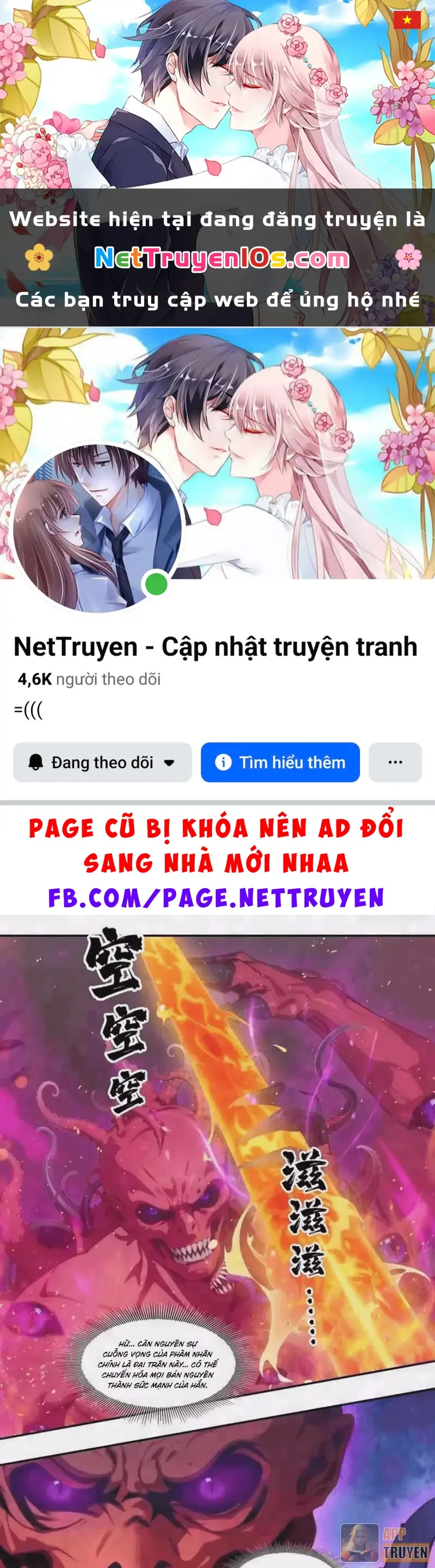 Tà Thần Giáng Thế: Ta có một tòa đại hung ngục Chapter 120 - Trang 2