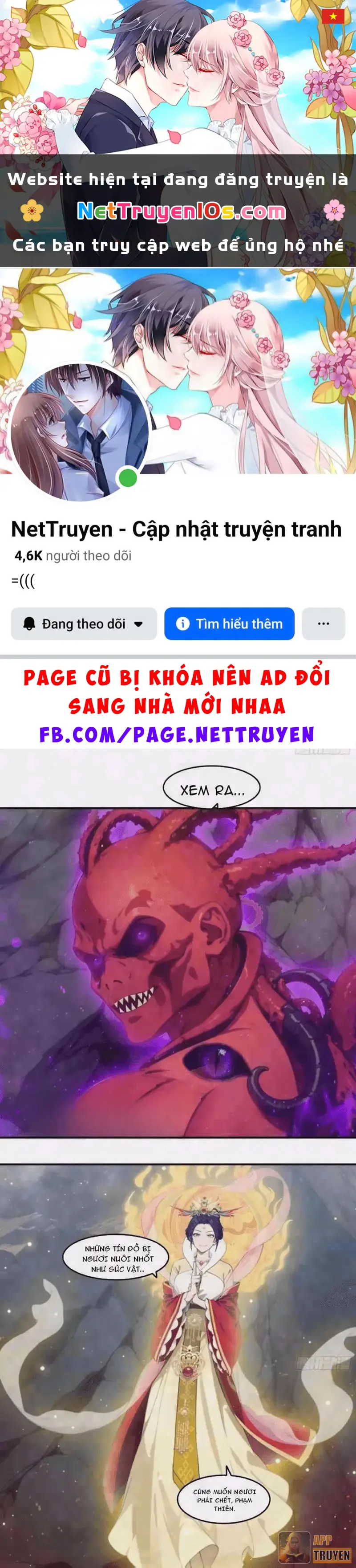 Tà Thần Giáng Thế: Ta có một tòa đại hung ngục Chapter 121 - Trang 2
