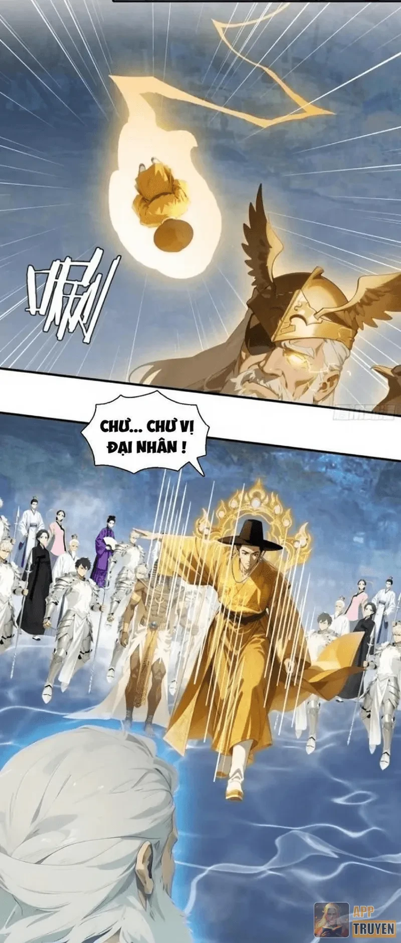 Tà Thần Giáng Thế: Ta có một tòa đại hung ngục Chapter 121 - Trang 21