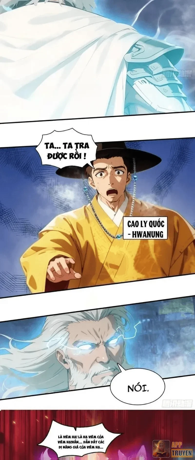 Tà Thần Giáng Thế: Ta có một tòa đại hung ngục Chapter 121 - Trang 22