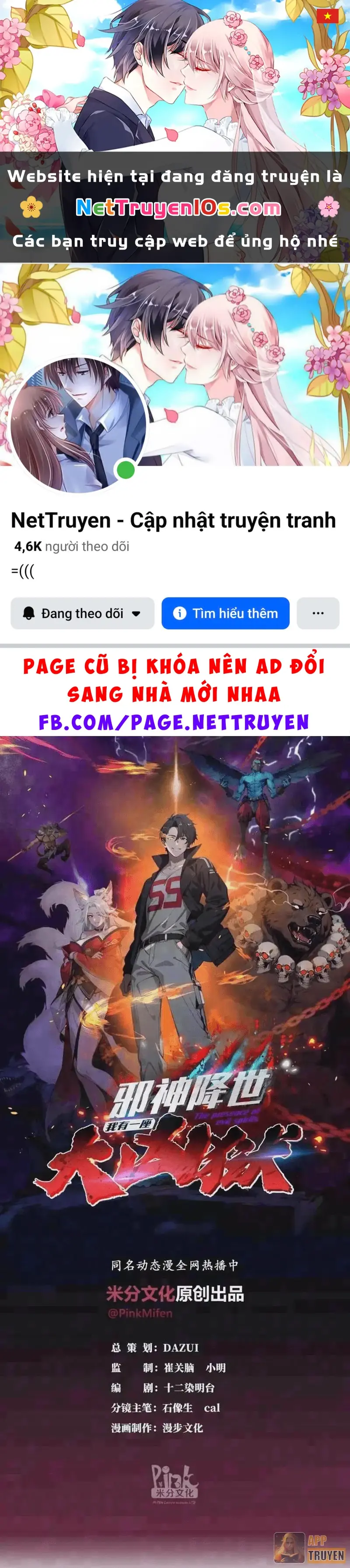 Tà Thần Giáng Thế: Ta có một tòa đại hung ngục Chapter 124 - Trang 2