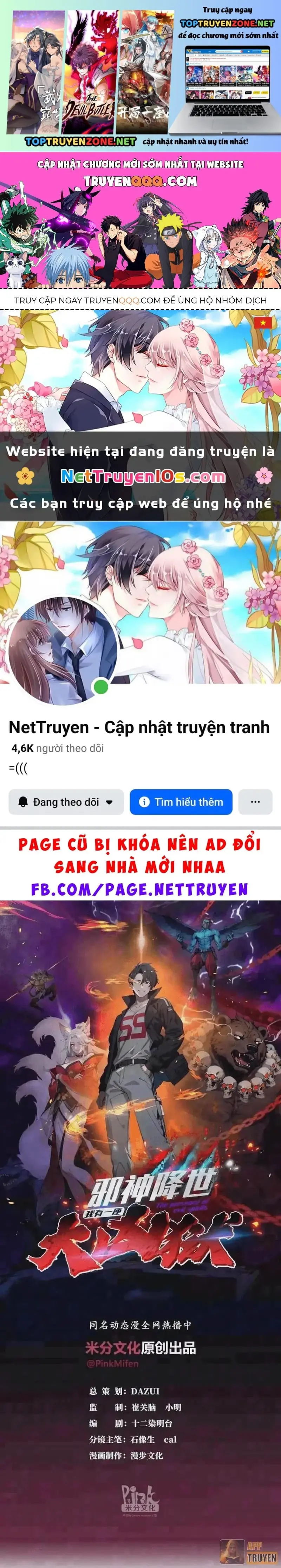 Tà Thần Giáng Thế: Ta có một tòa đại hung ngục Chapter 124 - Trang 3