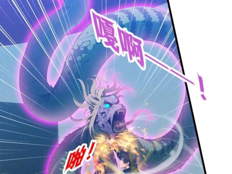 Tà Thần Giáng Thế: Ta có một tòa đại hung ngục Chapter 13 - Trang 4