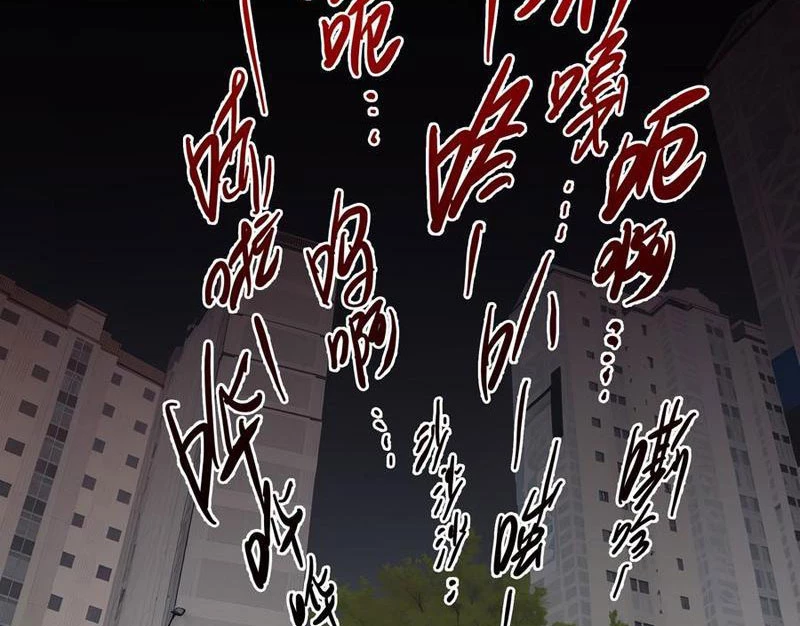 Tà Thần Giáng Thế: Ta có một tòa đại hung ngục Chapter 26 - Trang 45