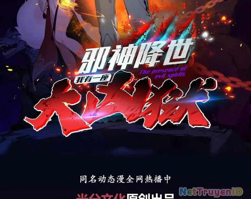 Tà Thần Giáng Thế: Ta có một tòa đại hung ngục Chapter 28 - Trang 2