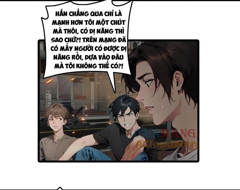Tà Thần Giáng Thế: Ta có một tòa đại hung ngục Chapter 28 - Trang 34
