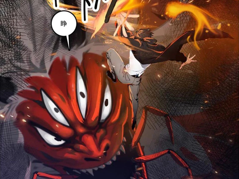 Tà Thần Giáng Thế: Ta có một tòa đại hung ngục Chapter 30 - Trang 22