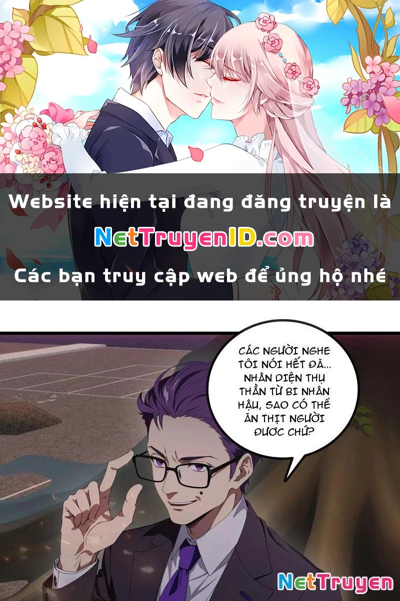 Tà Thần Giáng Thế: Ta có một tòa đại hung ngục Chapter 42 - Trang 1