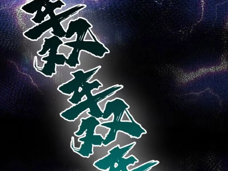 Tà Thần Giáng Thế: Ta có một tòa đại hung ngục Chapter 51 - Trang 8