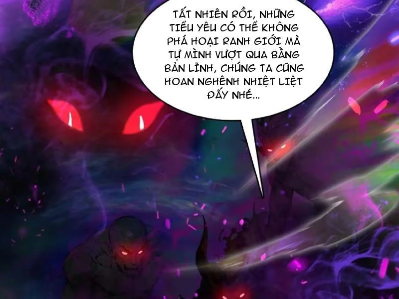 Tà Thần Giáng Thế: Ta có một tòa đại hung ngục Chapter 55 - Trang 32