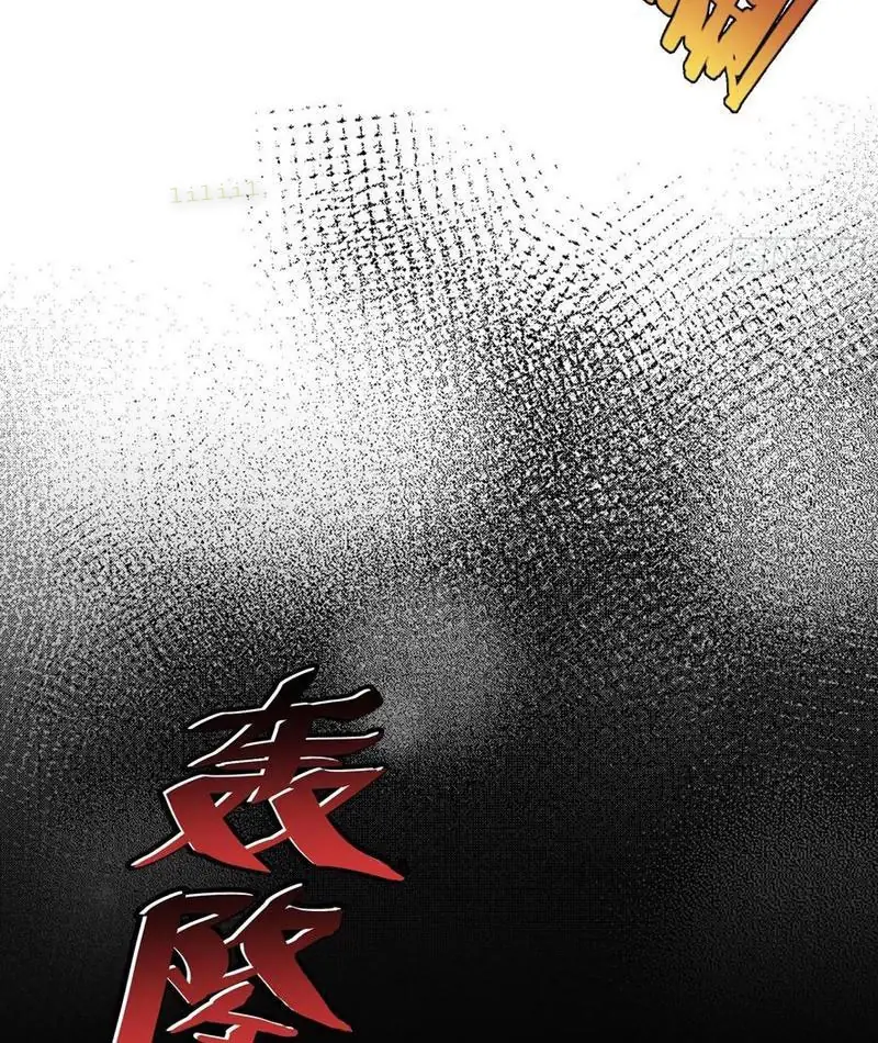 Tà Thần Giáng Thế: Ta có một tòa đại hung ngục Chapter 59 - Trang 17