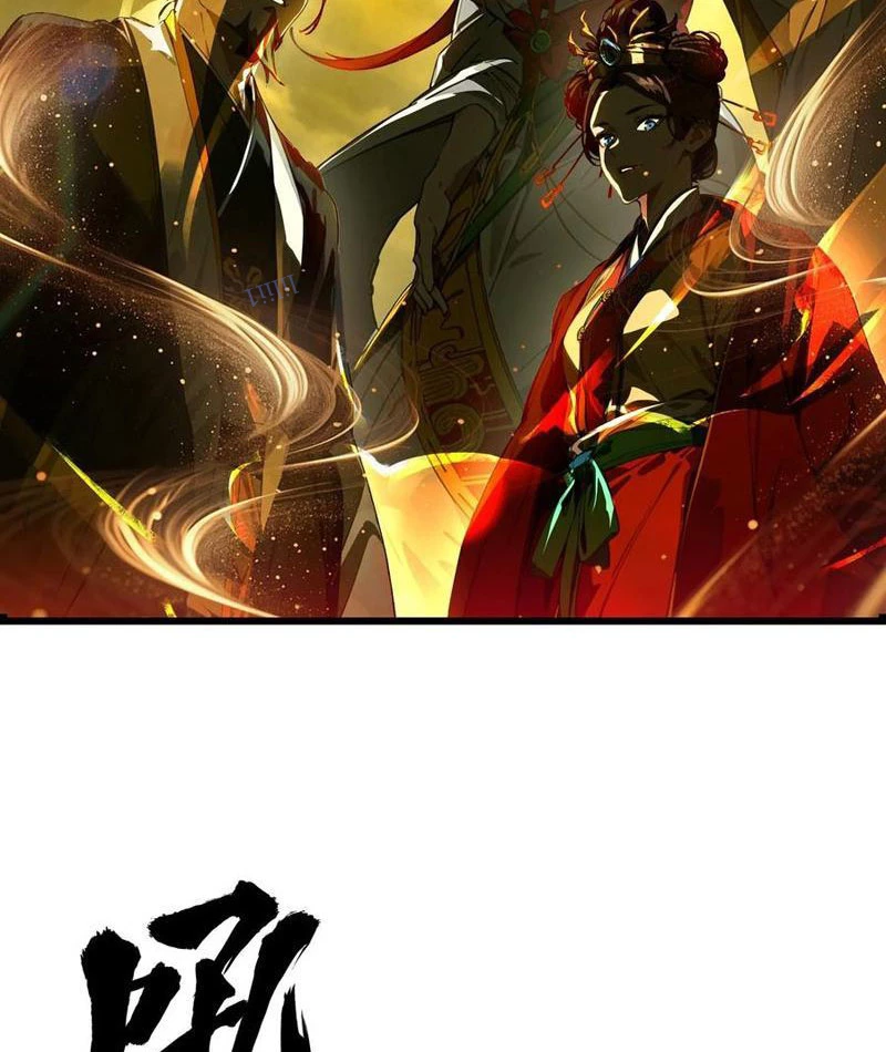 Tà Thần Giáng Thế: Ta có một tòa đại hung ngục Chapter 59 - Trang 32