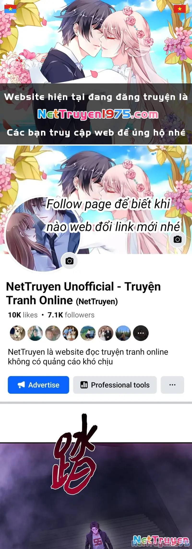Tà Thần Giáng Thế: Ta có một tòa đại hung ngục Chapter 64 - Trang 1