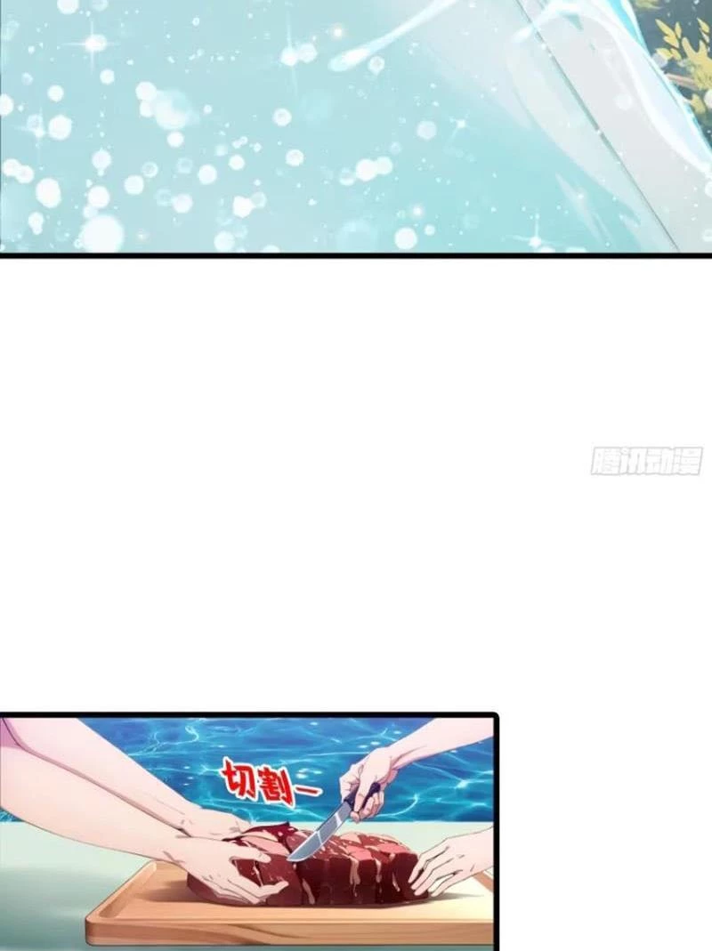 Tà Thần Giáng Thế: Ta có một tòa đại hung ngục Chapter 7 - Trang 47