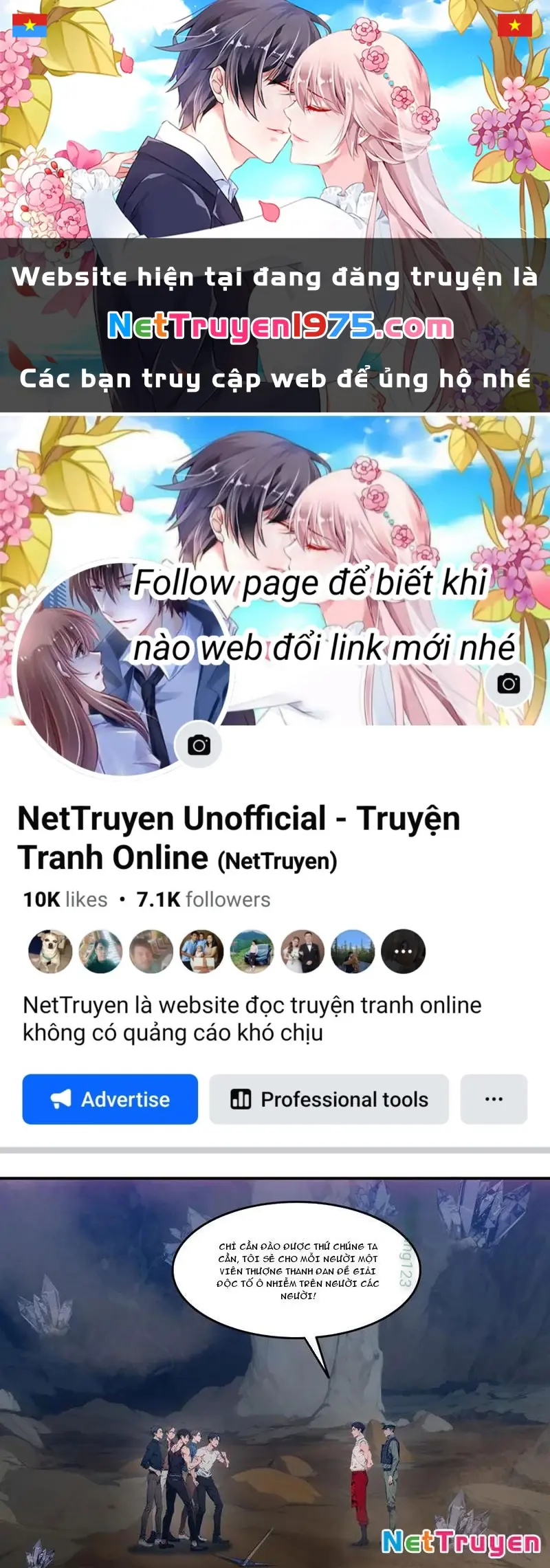 Tà Thần Giáng Thế: Ta có một tòa đại hung ngục Chapter 70 - Trang 1