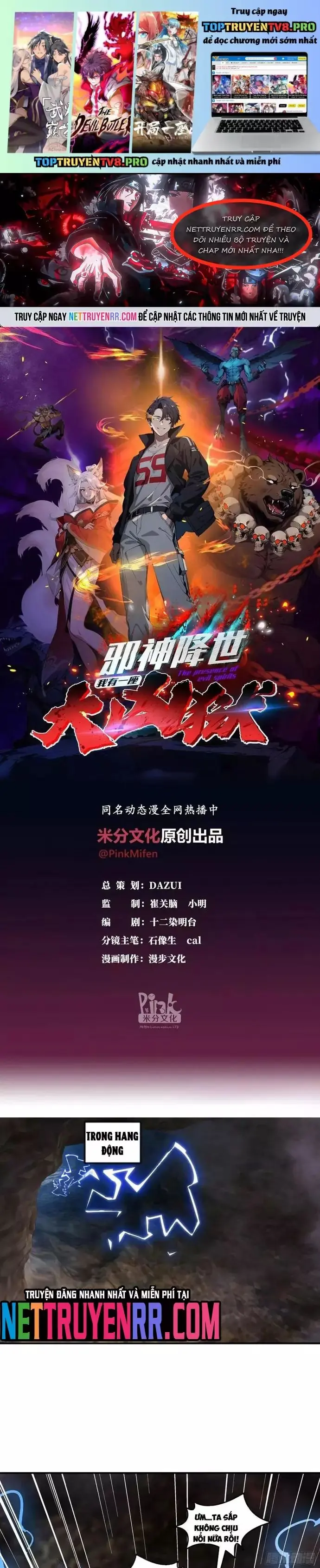 Tà Thần Giáng Thế: Ta có một tòa đại hung ngục Chapter 75 - Trang 2