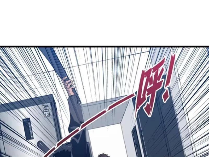 Tà Thần Giáng Thế: Ta có một tòa đại hung ngục Chapter 8 - Trang 41