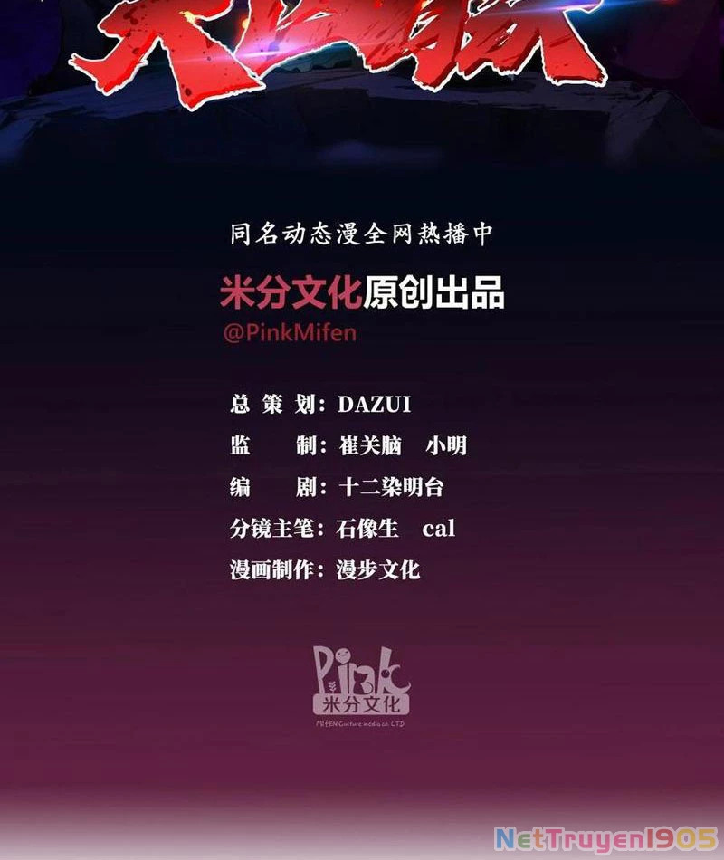 Tà Thần Giáng Thế: Ta có một tòa đại hung ngục Chapter 81 - Trang 2