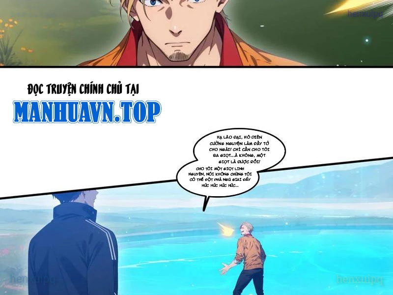 Tà Thần Giáng Thế: Ta có một tòa đại hung ngục Chapter 82 - Trang 23