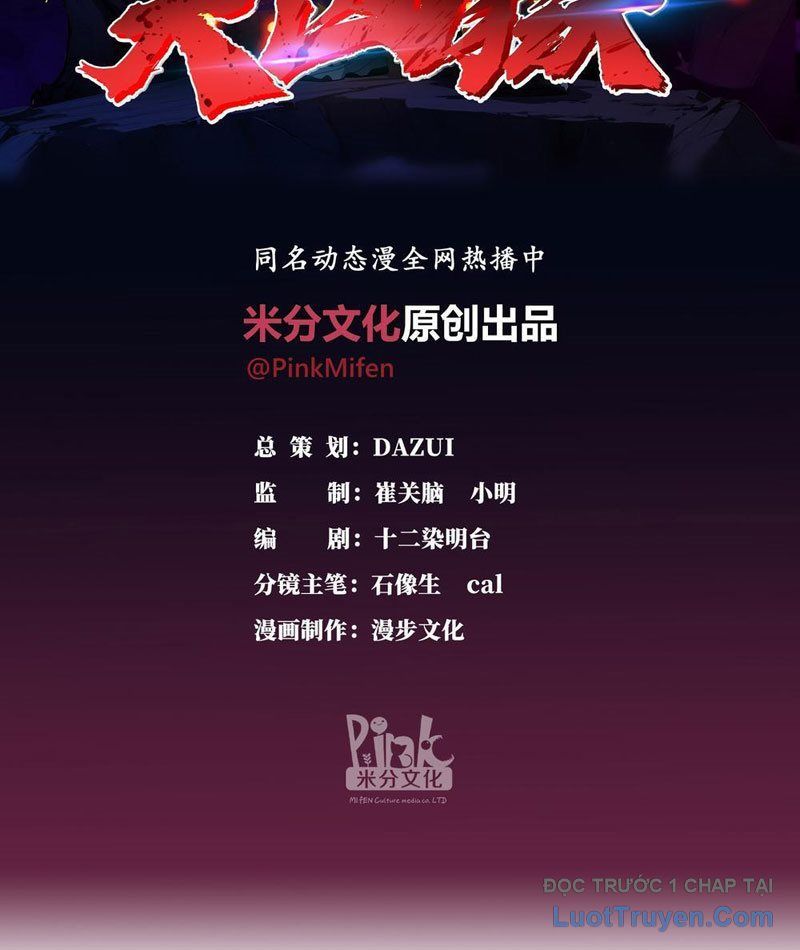 Tà Thần Giáng Thế: Ta có một tòa đại hung ngục Chapter 87 - Trang 4