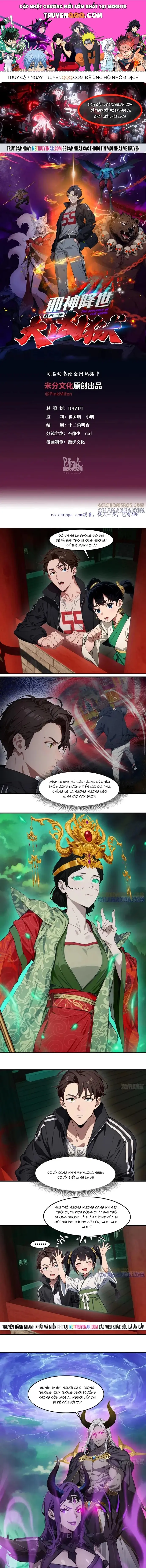 Tà Thần Giáng Thế: Ta có một tòa đại hung ngục Chapter 88 - Trang 1