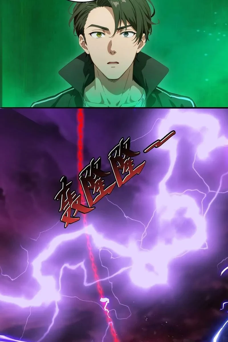 Tà Thần Giáng Thế: Ta có một tòa đại hung ngục Chapter 90 - Trang 22
