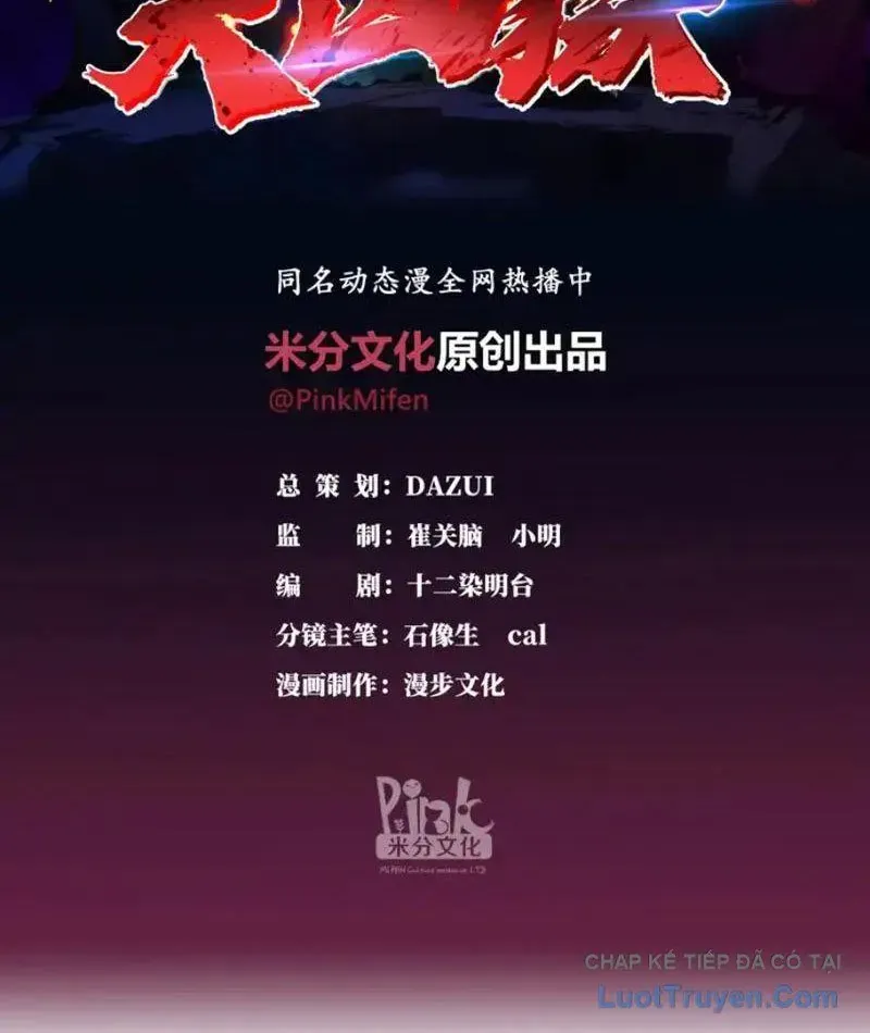 Tà Thần Giáng Thế: Ta có một tòa đại hung ngục Chapter 97 - Trang 5