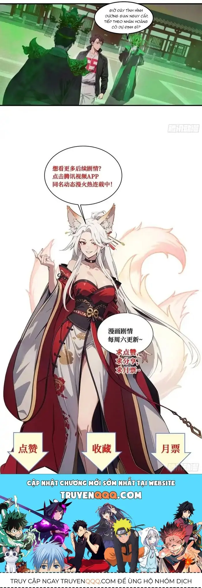 Tà Thần Giáng Thế: Ta có một tòa đại hung ngục Chapter 98 - Trang 6