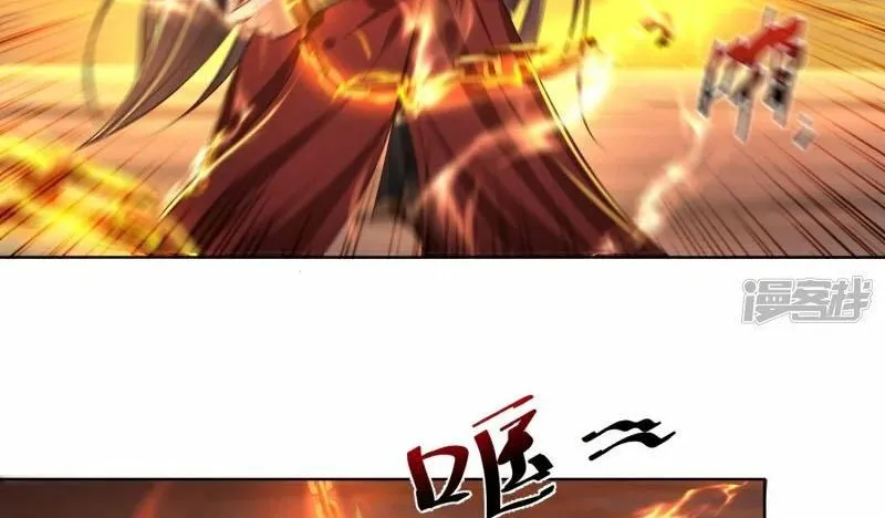 Tà Thần Trở Về Chapter 1 - Trang 11
