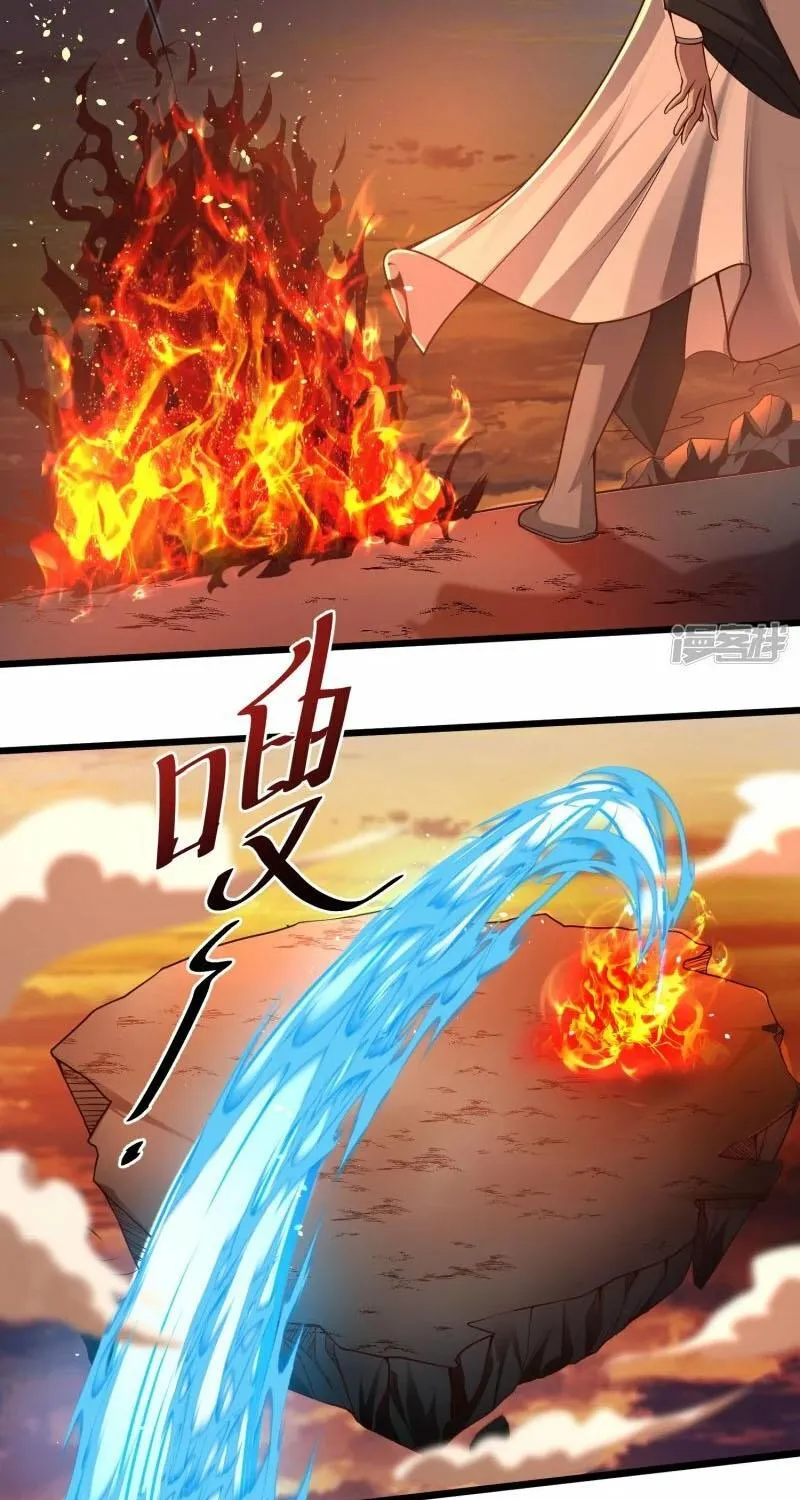 Tà Thần Trở Về Chapter 1 - Trang 24