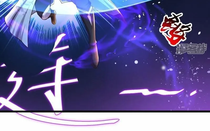 Tà Thần Trở Về Chapter 2 - Trang 25
