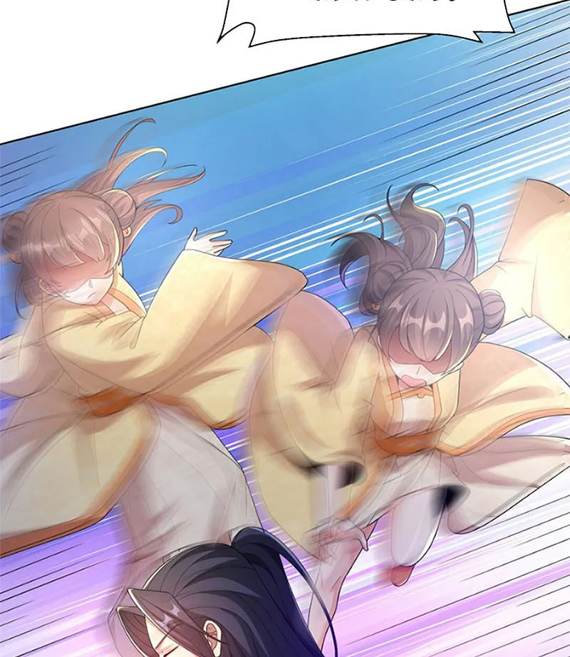 Ta thật không muốn cùng chưởng môn yêu đương Chapter 5 - Trang 16