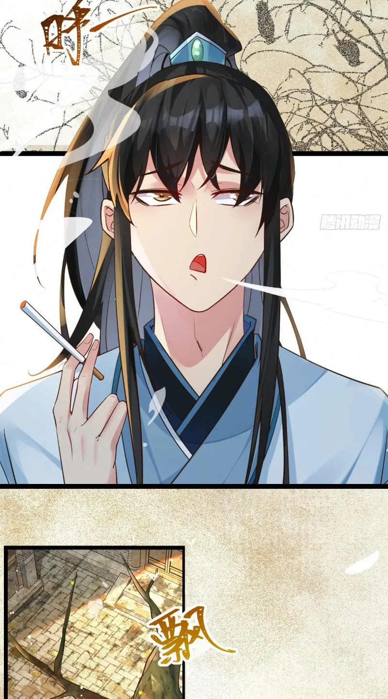 Ta Thật Không Muốn Làm Thần Tiên Chapter 1 - Trang 26