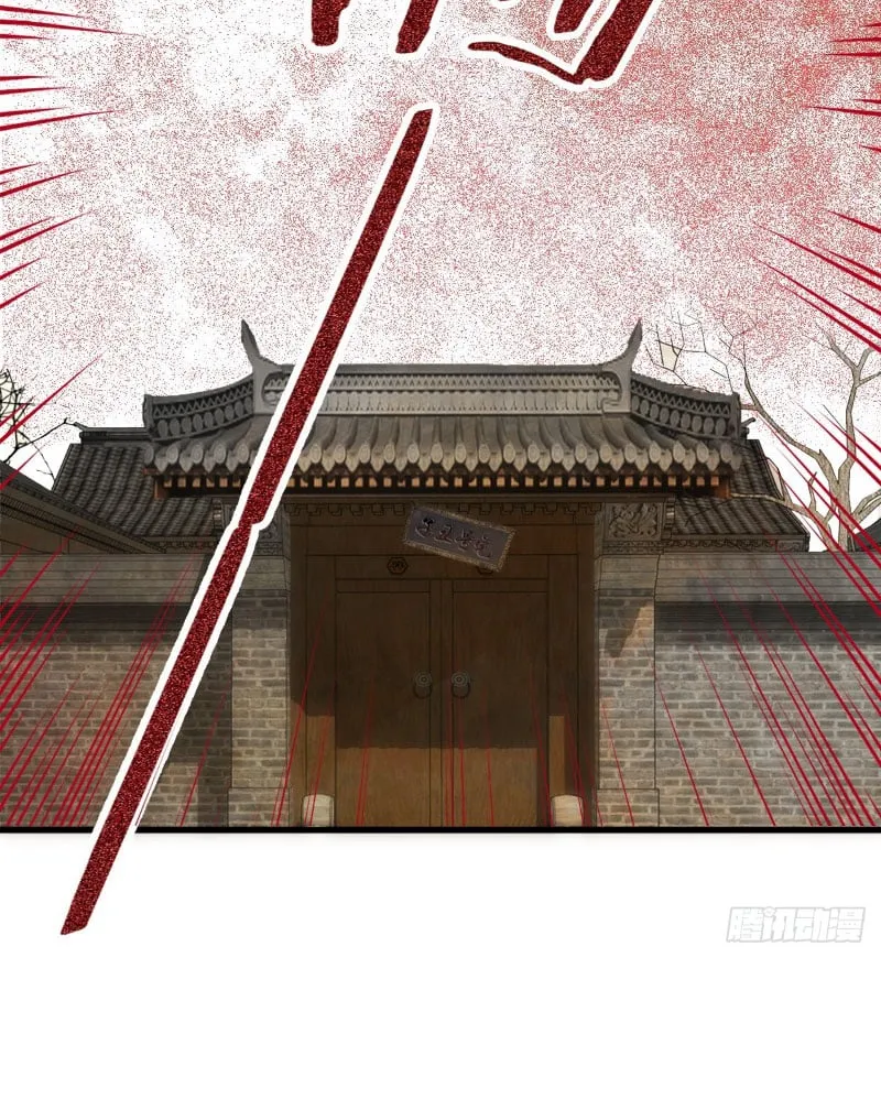 Ta Thật Không Muốn Làm Thần Tiên Chapter 1 - Trang 47